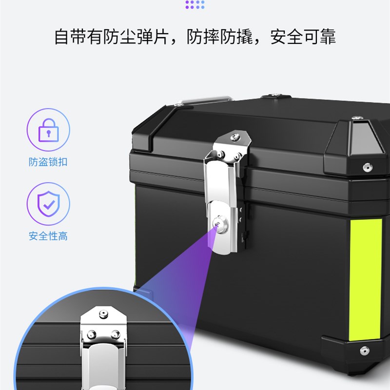 摩托车后备箱大容量加厚可拆卸行李箱子防雨踏板车通用尾箱大号
