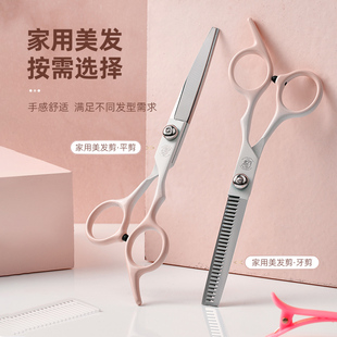 理发剪刀自己剪刘海神器牙剪打薄工具家用男女美发剪头发剪刀