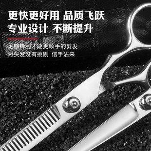家用男女 理发美发剪刀打薄剪发平牙剪刘海神器自己剪头发套装