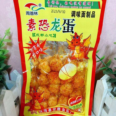 周首林素恐龙蛋辣条虾扯蛋麻辣条8090后怀旧零食虾鱼蛋解馋面筋