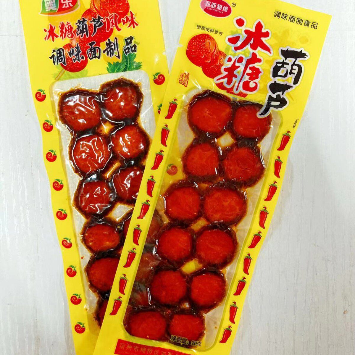 30袋包邮冰糖葫芦辣条辣串辣片8090后童年怀旧麻辣零食调味18/袋