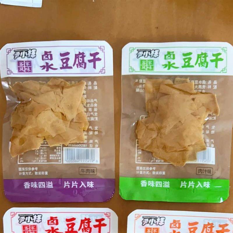 尹小样客家卤水豆腐干即食零食休闲老爸豆干五香千张小包装特产