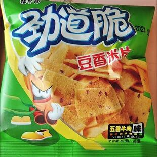 福令郎劲道脆扬州米片18g小米锅巴小包装8090香辣味零食脆片锅巴