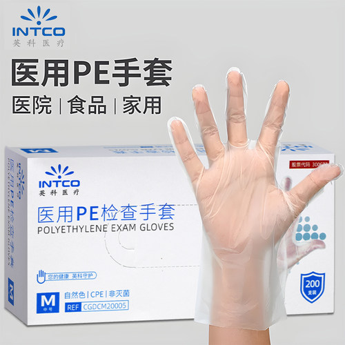 英科医疗CPE手套一次性加厚