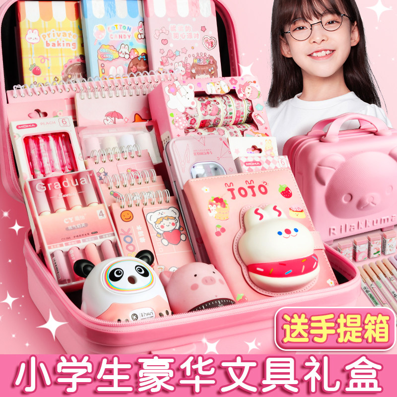六一儿童节文具礼盒小学生2023新款学习奖品礼物少女心粉色网红文,文具电教/文化用品/商务用品,文具套装/礼盒,淘宝优惠券,粉丝福利购,淘宝优惠卷