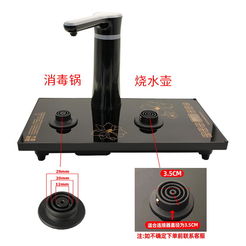 全自动泡茶炉单个主机底座嵌入式抽水式茶台一体烧水壶泡茶具零配