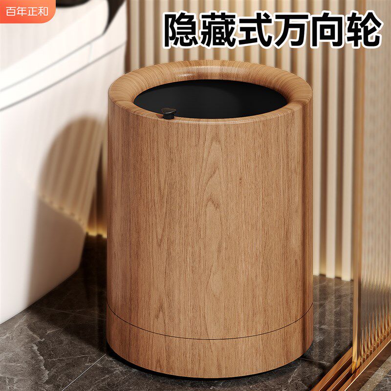 垃圾桶家用2025新款大号大容量带轮可移动卧室客厅轻奢高档高颜值