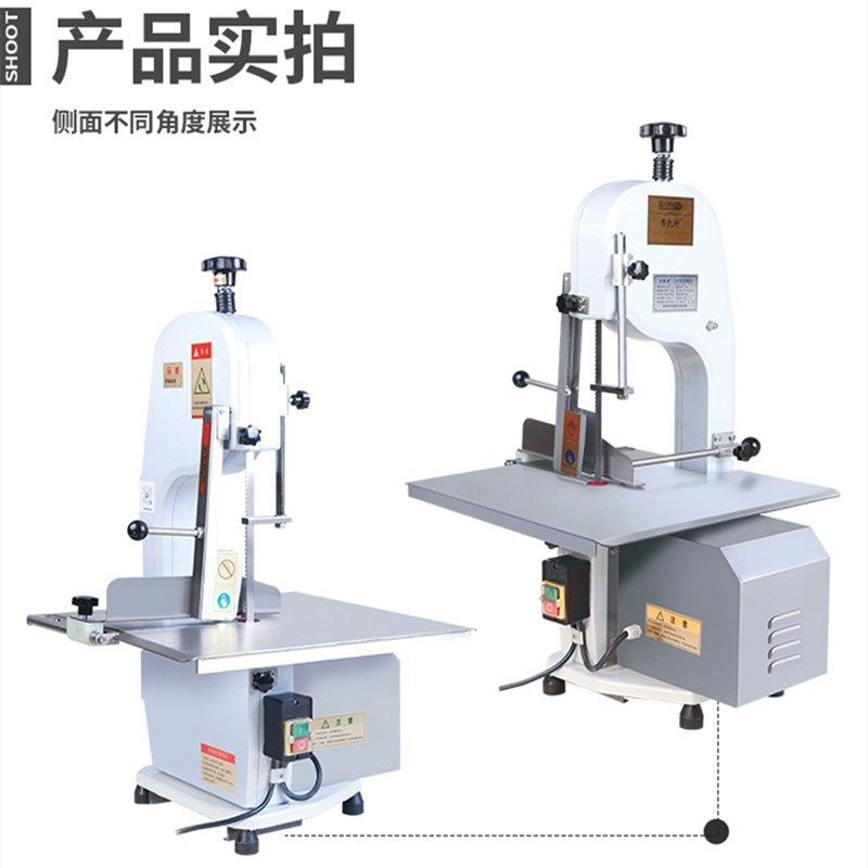 锯骨机商用立式台式整羊牛排冻肉牛大骨猪蹄多功能大型小型切骨机,清洗/食品/商业设备,锯骨机/切骨机,淘宝优惠券,粉丝福利购,淘宝优惠卷
