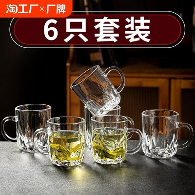 招待客人的杯子玻璃杯家用耐高温玻璃茶杯带把泡茶水杯大容量
