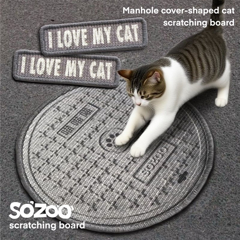 sozoo小猫井盖猫抓板可放置地面地毯设计天然剑麻耐抓咬猫玩具