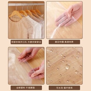 家用透明塑料防尘袋加厚一次性套挂衣袋 干洗店衣服防尘罩挂式