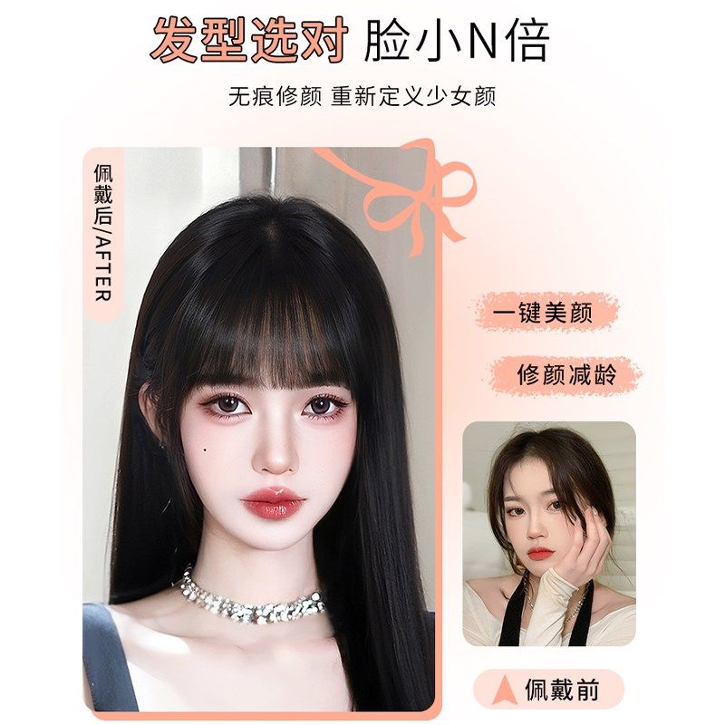 漫画刘海假发女自然前额发际线全真发张元英同款空气齐刘海假发片,美发护发/假发,刘海片,淘宝优惠券,粉丝福利购,淘宝优惠卷