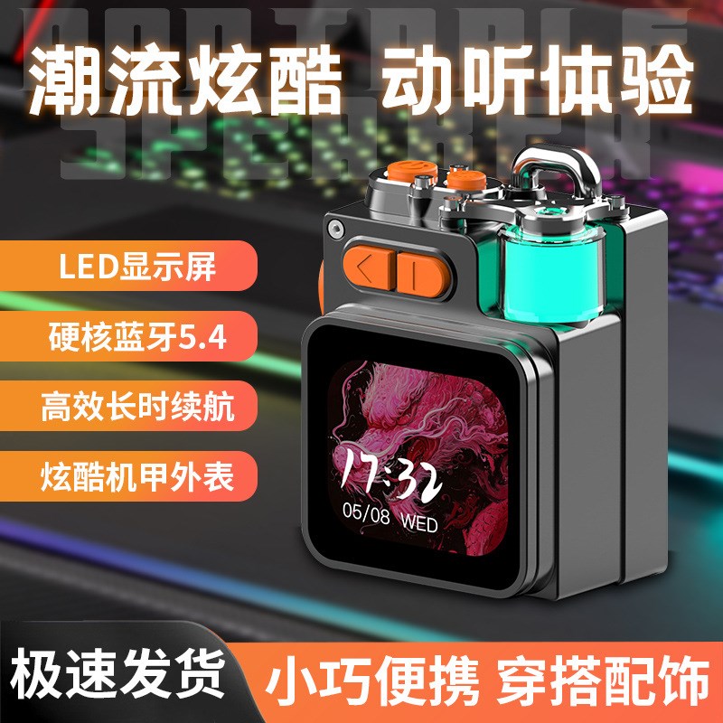 触控屏幕蓝牙音箱迷你重低音炮无线家用户外插U盘卡闹钟口袋小音
