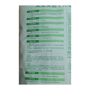 三棵树外墙腻子粉抗开裂防水防潮防霉抗老化耐晒墙面粉刷找平修补