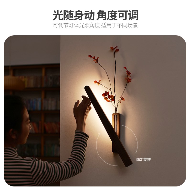 卧室床头原木风充电花器壁灯装饰夜灯免布线免打孔创意客厅氛围灯