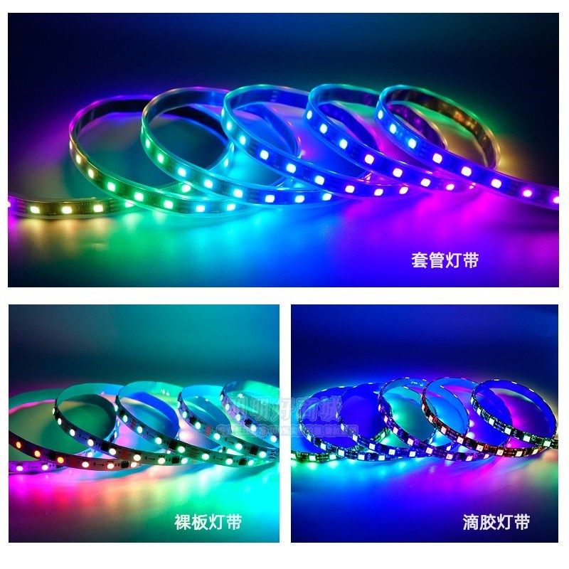 12V伏麦爵士5050幻彩WS2811灯带流水跑马工程可编程KTV单车房灯条,家装灯饰光源,室内LED灯带,淘宝优惠券,粉丝福利购,淘宝优惠卷