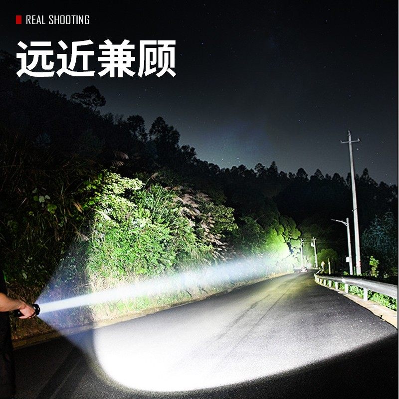 手电筒LED强光可充电超亮远射户外26650大功率便携小型迷你氙气灯