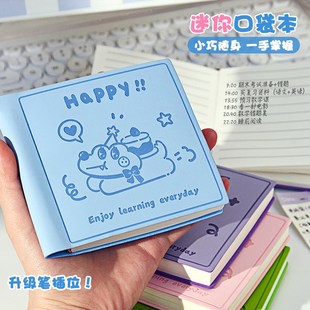随身携带口袋本迷你便携记事本方形笔记本小本子高颜值带笔随手记