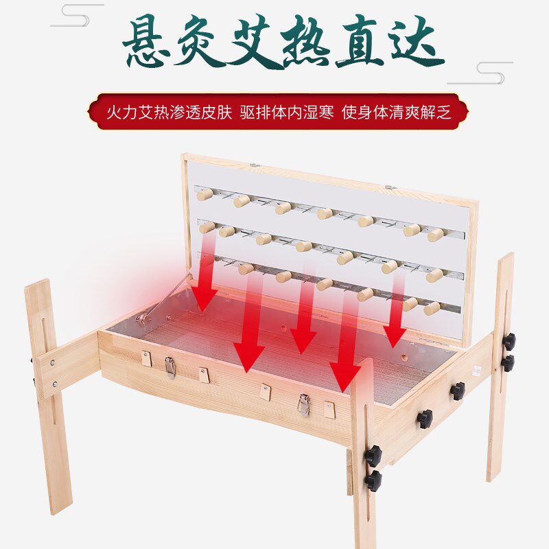 艾灸盒木制通用全身后背督脉灸器具家用艾灸箱背部龙骨灸排烟腹部