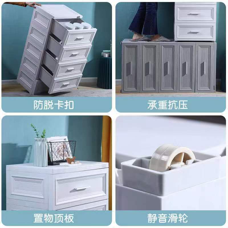加厚抽屉式收纳柜家用客厅置物柜多层塑料收纳柜五斗柜卧室牀头柜