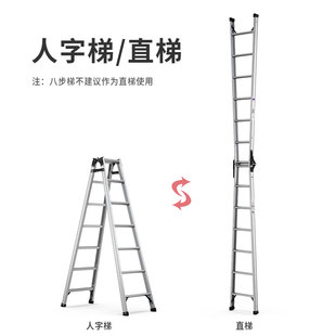 梯子家用多功能铝合金加厚折叠便携工程梯双侧2米人字梯直梯 中创