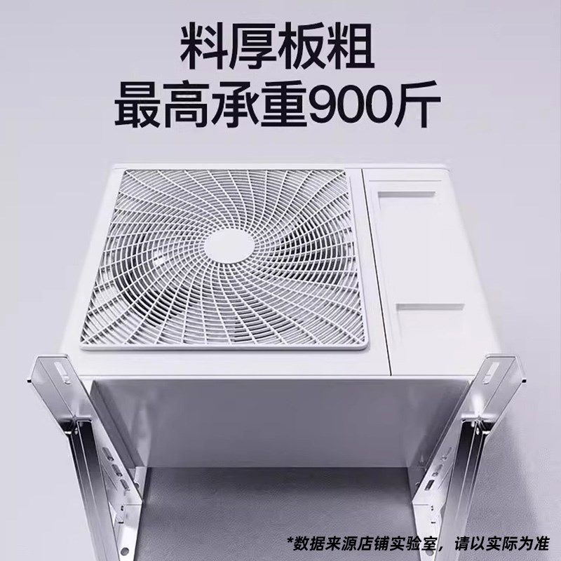 空调外机支架加厚304不锈钢1.5/2/3/5P室外空调外机挂架