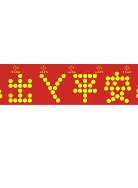 门槛石下出入平安压门槛过门石下压的五帝钱硬币模板自粘入户门坎