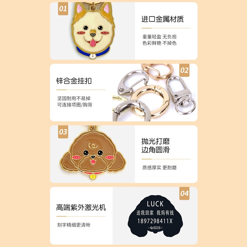 宠伴忠笙定制狗牌宠物防丢身份铭牌时尚出行配饰柯基狗牌刻字吊牌