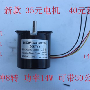 汇利 一喜牌 商用烤肠机电机5/7/9 10 11管烤香肠机配件马达通用