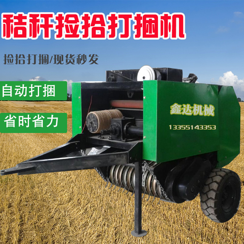 秸秆捡拾圆捆机打捆机捆草农用牧草麦秆捡拾机打包机饲料青储机