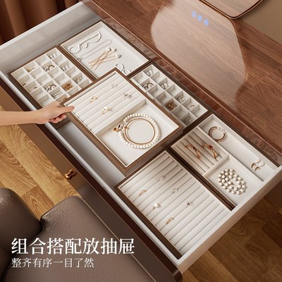 首饰托盘化妆台收纳胡桃木质绒布珠宝手串项链耳环耳钉饰品展示架