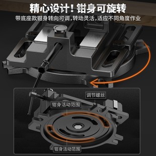 快速平口钳小型台钳平口固定台虎钳家用精密钻床夹台万向桌钳夹具