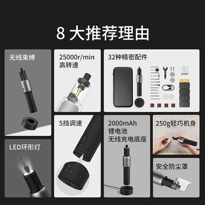HOTO小猴电磨笔小型家用手持式充电电动工具套装木雕刻字玉石雕刻