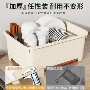 碗碟收纳架碗柜家用厨房置物架餐具带沥水篮碗盘碗筷收纳盒防蟑螂