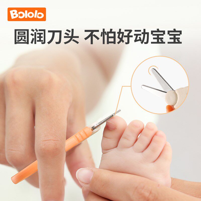 波咯咯婴儿指甲剪新生儿宝宝安全指甲刀儿童防夹肉指甲钳(U先1),婴童用品,宝宝剪刀/指甲钳,淘宝优惠券,粉丝福利购,淘宝优惠卷