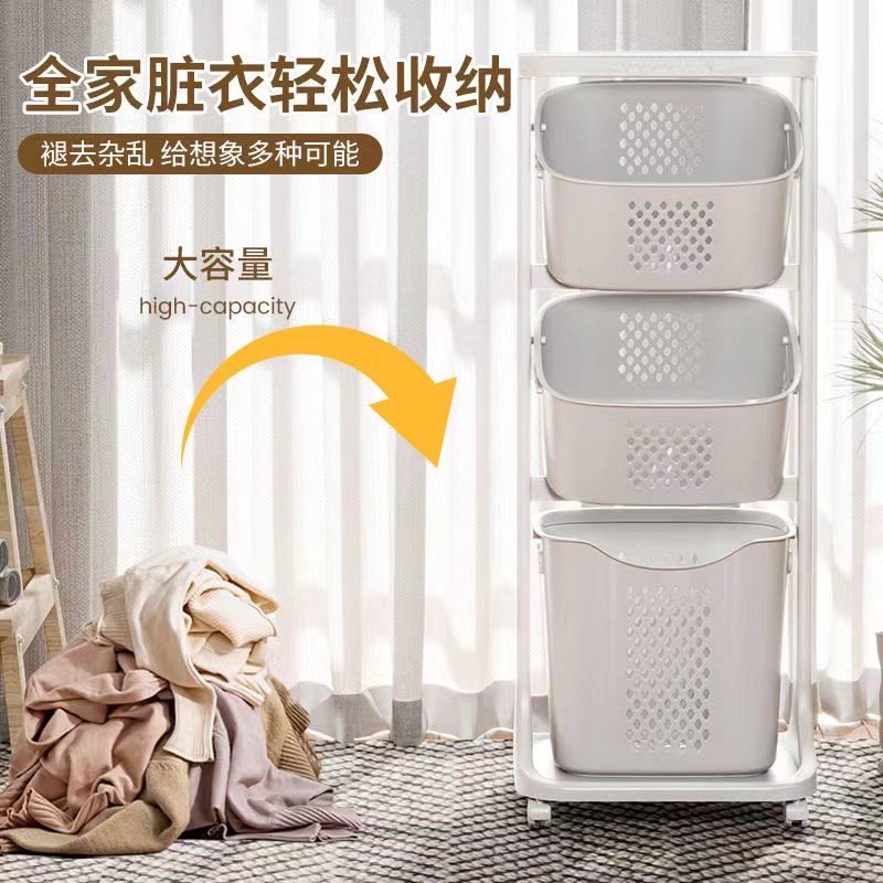 脏衣篓多功能衣物收纳筐家用洗衣篮阳台置物架浴室脏衣篮多层带轮