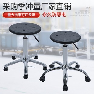 PU防静电凳子升降圆凳实验室凳工厂无尘车间工作家用酒吧台转椅子