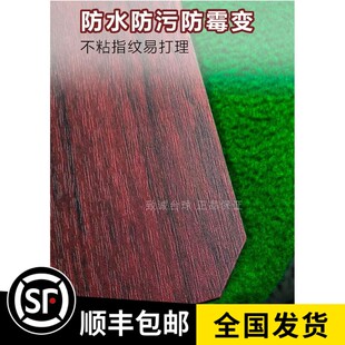 中式台球桌保护膜贴膜乔氏星牌邦桌边帮面保养家用标准型商用用品