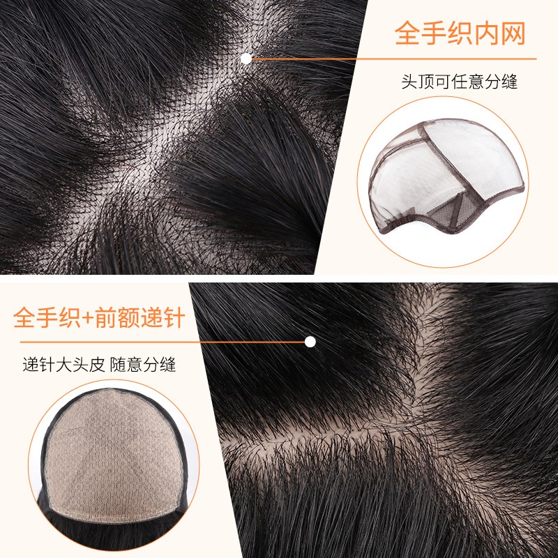 假发男生韩式微分碎盖头套真发全真人自然隐形无痕男士假发全头套