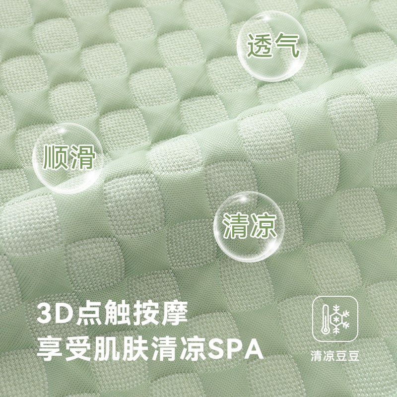 夏季凉豆豆飘窗垫窗台垫双面泰迪绒加厚海绵垫可拆洗阳台坐垫定制