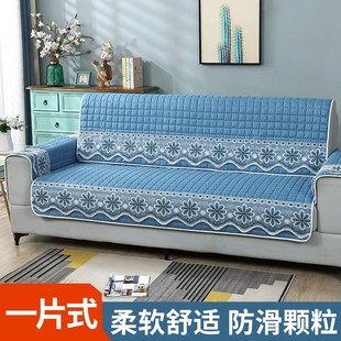 通用2024新款 防滑轻奢海绵沙发垫四季 直排沙发床耐脏全包坐垫盖巾