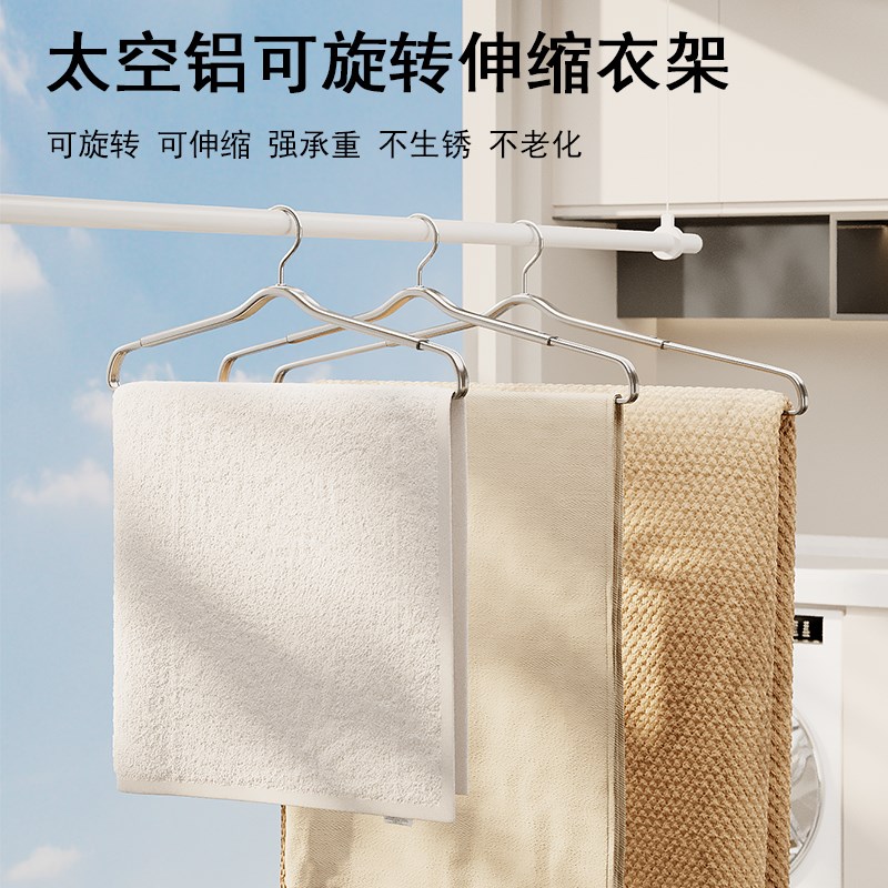 80cm大衣架晒被子床单阳台家用浴巾被套专用晾衣架大号可伸缩衣架