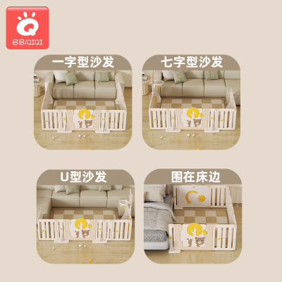 婴儿地上防护栏儿童游戏围栏单侧客厅一面室内家用宝宝单面三面围