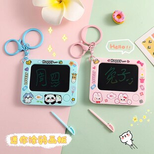 画板儿童液晶可擦手写板小玩具随身写字板电子可携式 迷你涂鸦画