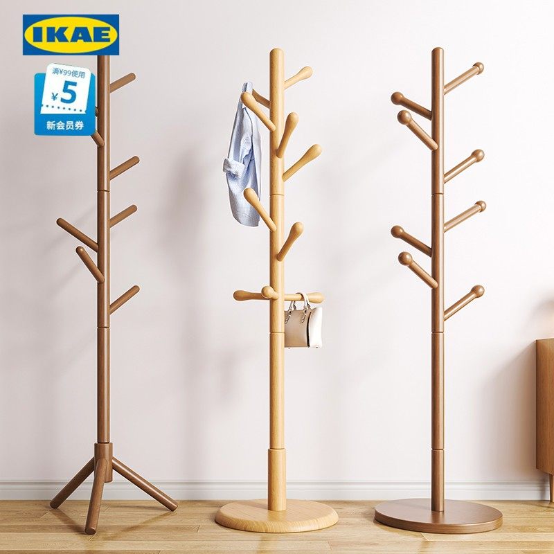 宜家适用实木衣帽架落地卧室挂衣架家用立式衣服挂衣杆室内简易收