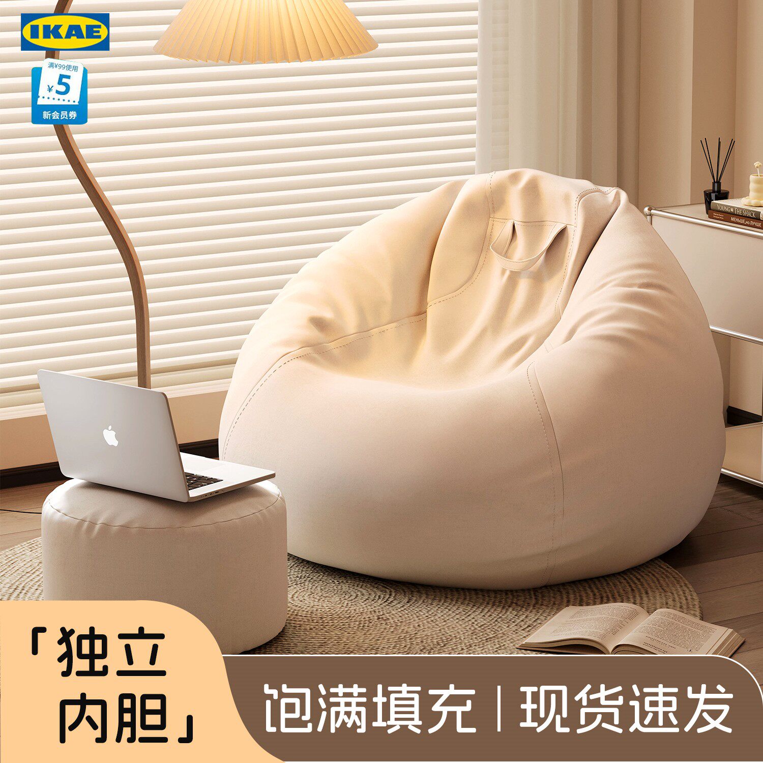宜家适用懒人沙发可躺可睡单人豆袋人类狗窝阳台卧室榻榻米宿舍小