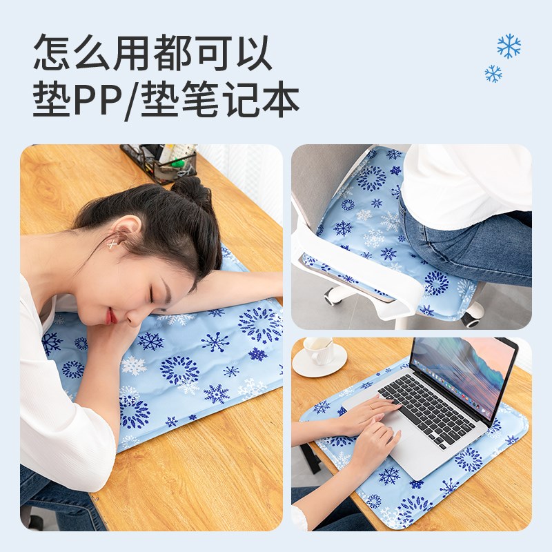 冰垫坐垫学生教室夏天冰凉坐垫免注水降温夏季冰袋汽车水垫冰凉枕