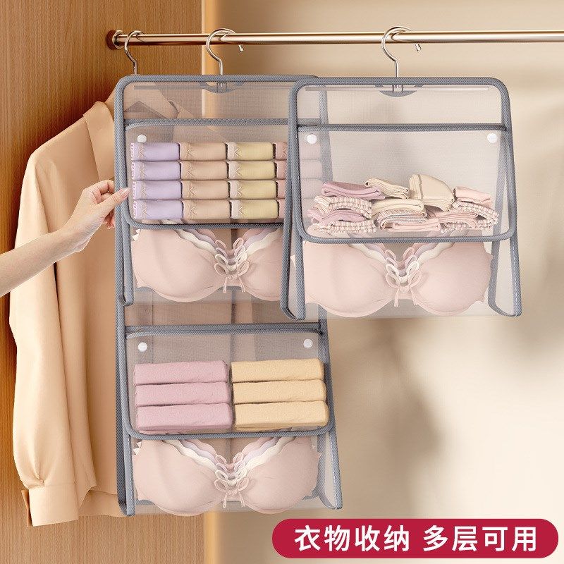 袜子收纳挂袋悬挂式门后宿舍衣柜内侧内裤分层神器内衣网兜,收纳整理,收纳挂袋,淘宝优惠券,粉丝福利购,淘宝优惠卷