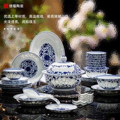 2025新款景德镇高端白瓷碗碟高级感青花玲珑瓷高档餐具套装乔迁礼