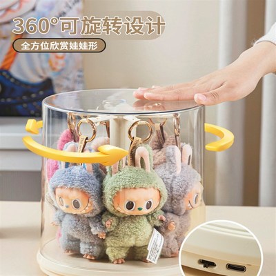 GOTO拉布布挂件展示盒旋转收纳盒透明毛绒玩具挂件收纳音乐展示盒